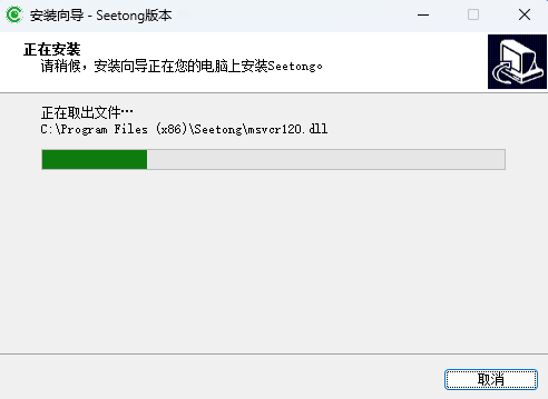 seetong天视通64位