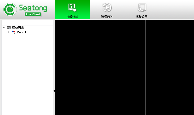 seetong天视通64位
