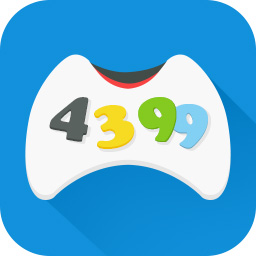 4399游戏大厅官网版