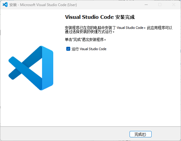 vscode官方版