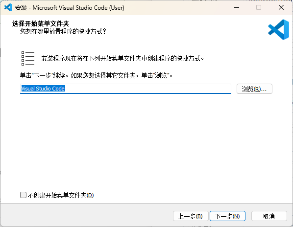 vscode官方版