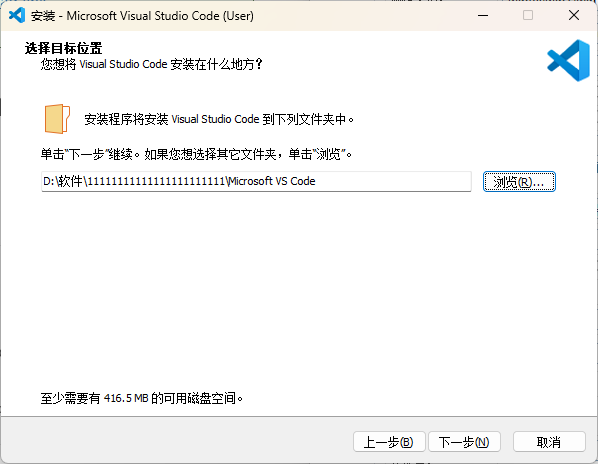vscode官方版