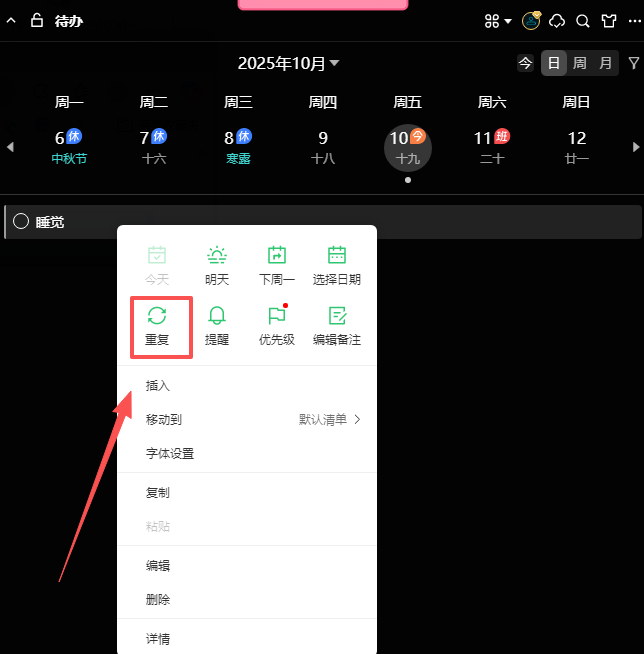 小智桌面电脑端