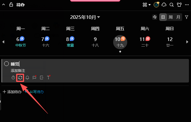 小智桌面电脑端