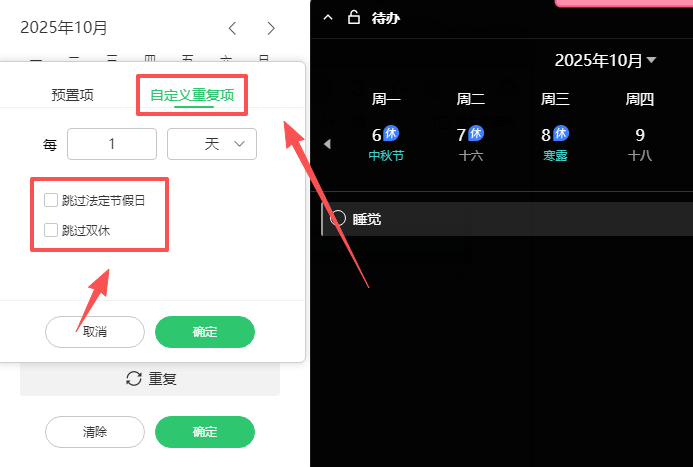小智桌面电脑端