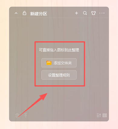 小智桌面官网版
