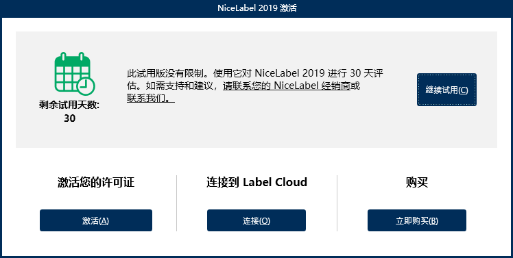 nicelabel