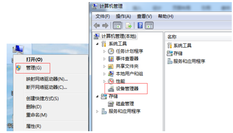 hisuite64位