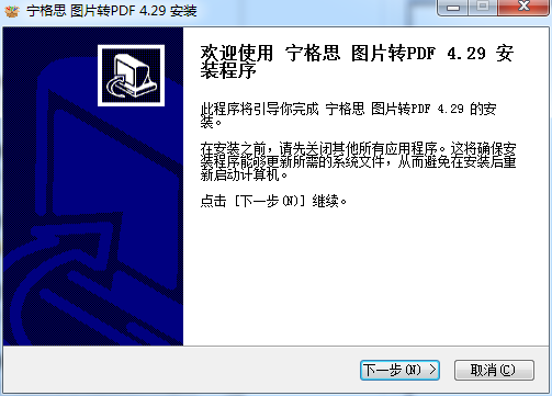 图片转pdf
