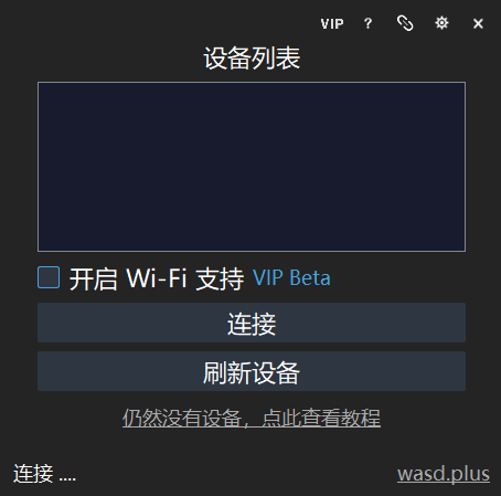 wasd+