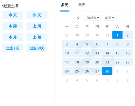 今日水印相机电脑版