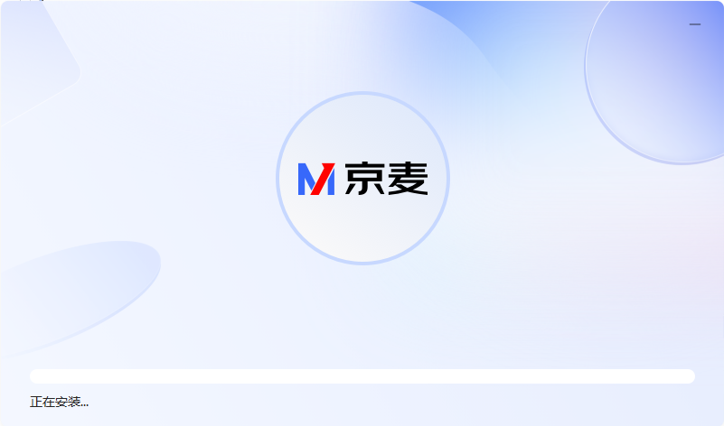 京麦工作台官方版