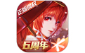 龙族幻想手游电脑版