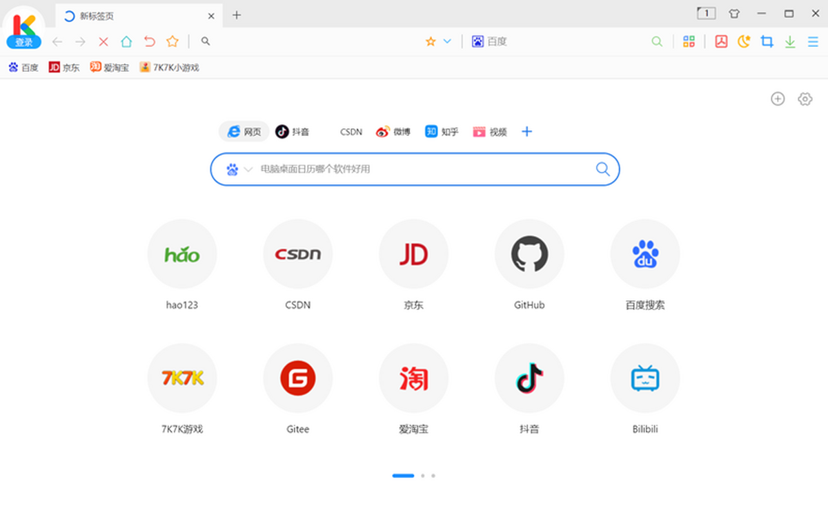 小k浏览器