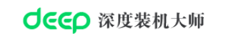 深度装机大师