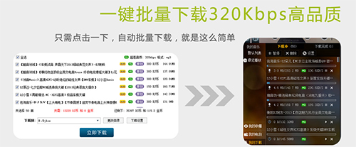 高音质dj音乐盒