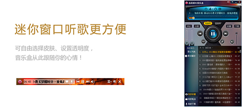 高音质dj音乐盒