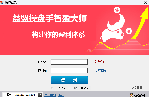 益盟操盘手金融平台