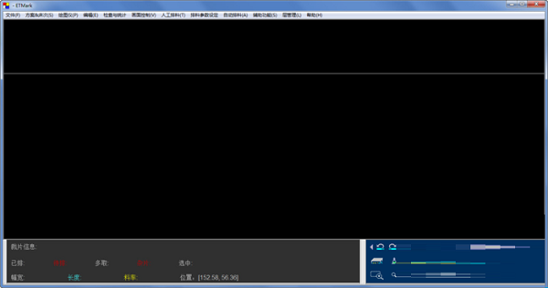 布易et服装打版排版软件