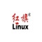 红旗Linux操作系统