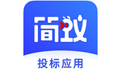 简蚁电脑版