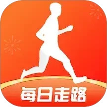 每日走路赚
