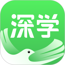 深学 APP