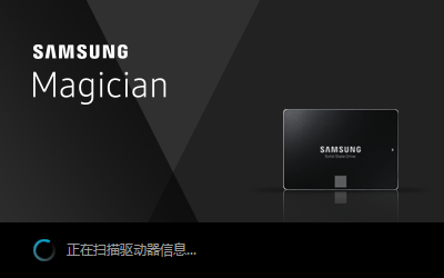 samsung ssd magician