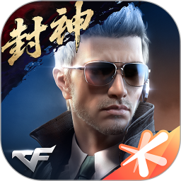 穿越火线-枪战王者