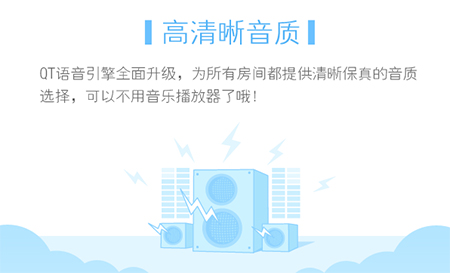 qt语音