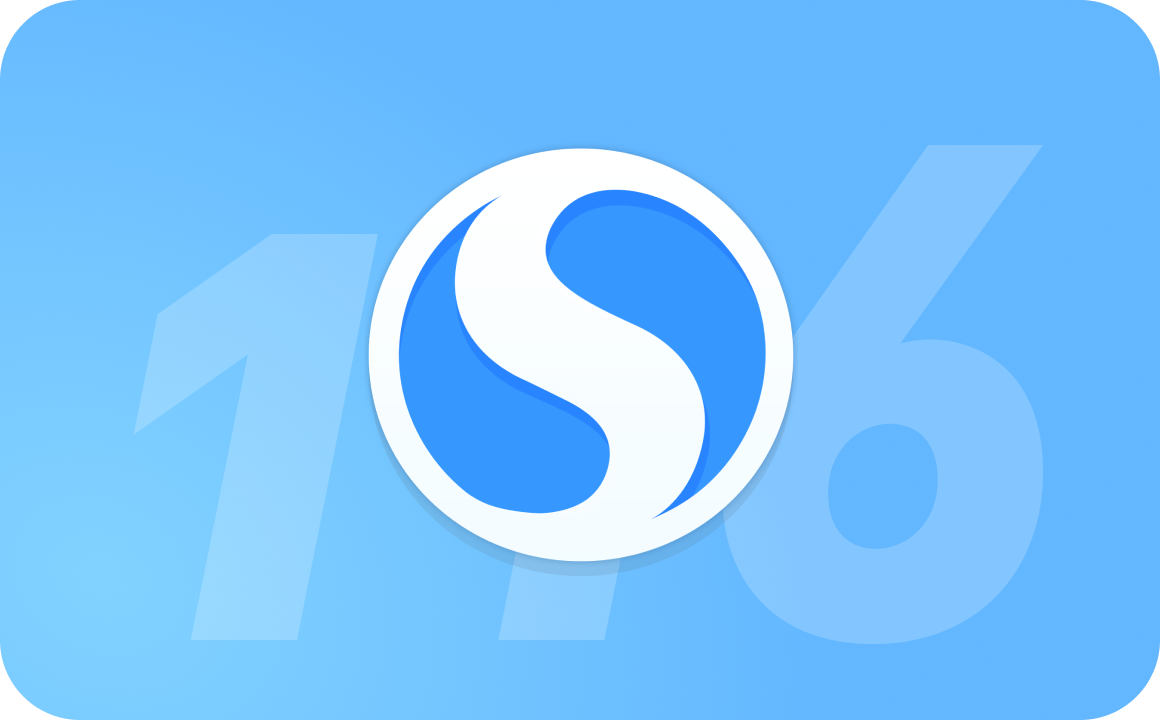 搜狗高速浏览器 正式版