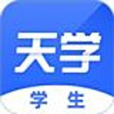 天学网客户端