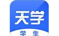天学网客户端