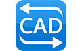 迅捷cad转换器