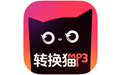 转换猫mp3转换器