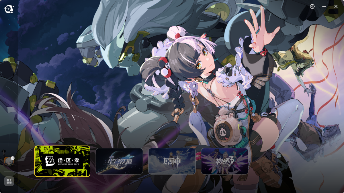 绝区零电脑版v2.4.0官方pc端