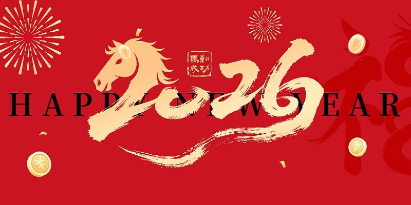 2026马年春晚直播软件大全