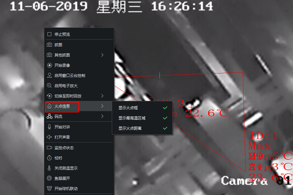海康威视ivms-4200