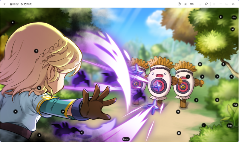 冒险岛：枫之传说手游电脑版