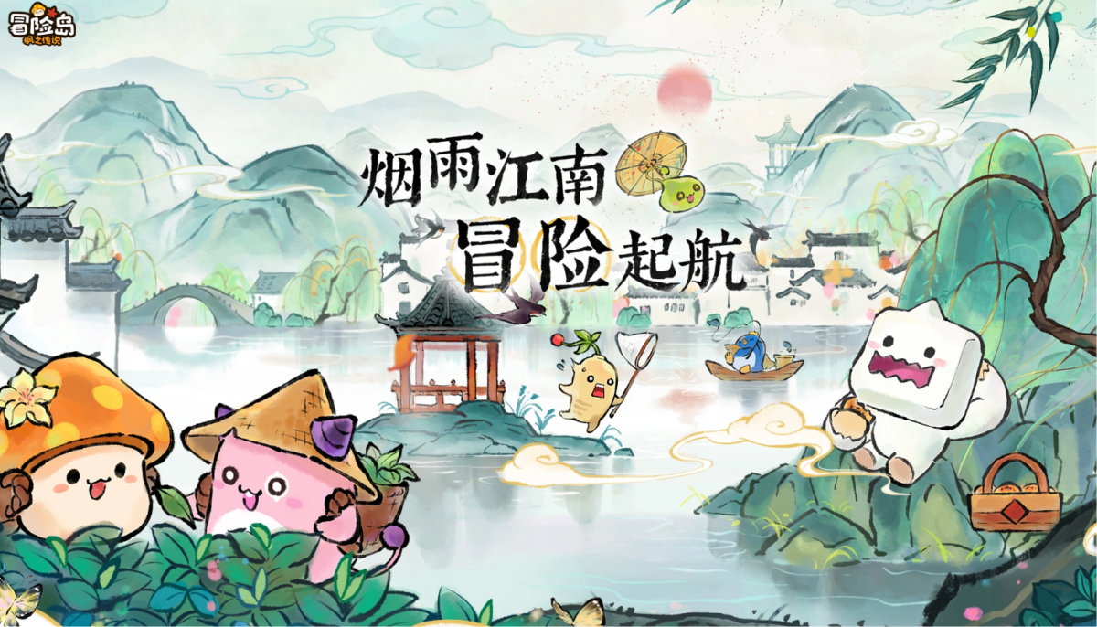 冒险岛：枫之传说手游电脑版