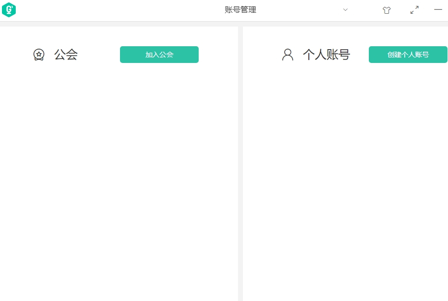 呱呱有声录音宝win版