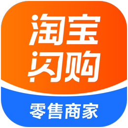 淘宝闪购零售商家版电脑端