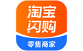 淘宝闪购零售商家版电脑端