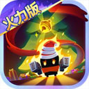 元气骑士手游电脑版