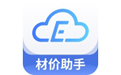 新点材价助手
