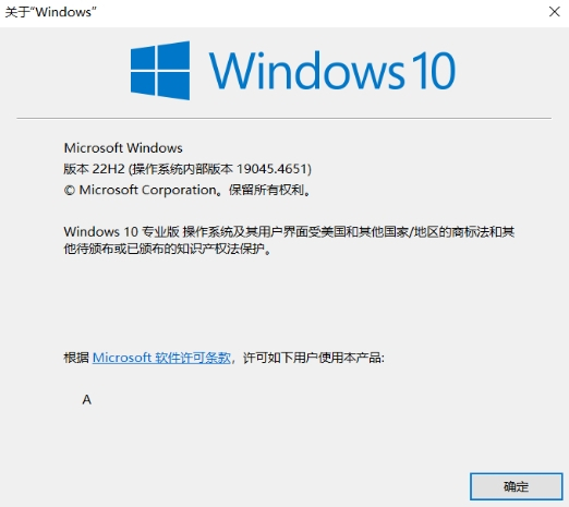 黑盒语音电脑版