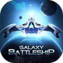 银河战舰手游电脑版