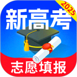 高考志愿填报专家