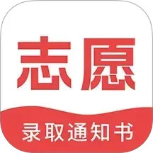 高考志愿填报指导