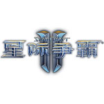 《星际争霸2：虫群之心》客户端